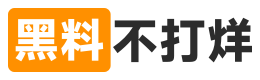 黑料社APP官网 - 吃瓜爆料第一站